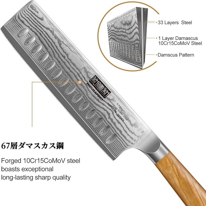 HOSHANHO Damascus Nakiri Knife 6.5 Inch, Super Sharp Damascus 10Cr15CoMoV Japanese Kitchen Knife, Cleaver and Vegetable Knife with Ergonomic Olive Wood Handle