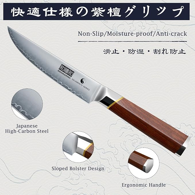 HOSHANHO Steak Knives Set of 6, Ultra Sharp 4.5 Inch Professional Non Serrated Steak Knife Set for Precise Cutting, Japanese High Carbon Steel Steak Knife with Ergonomic Handle
